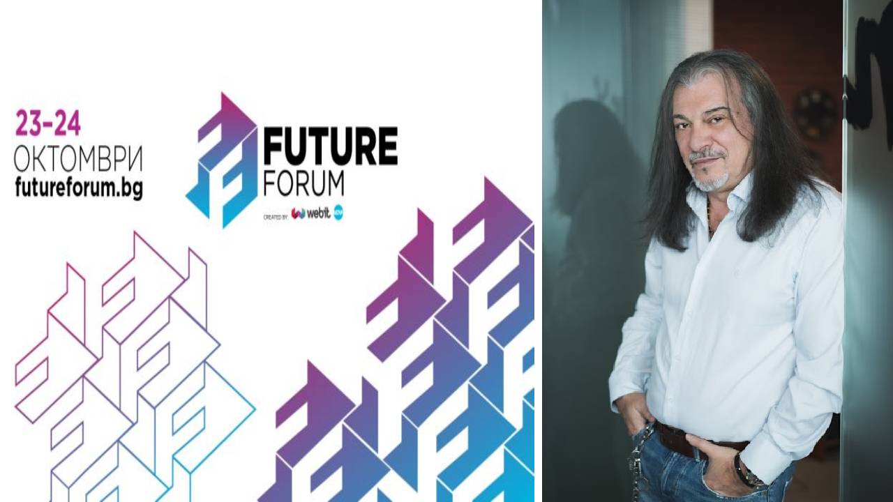 Future Forum