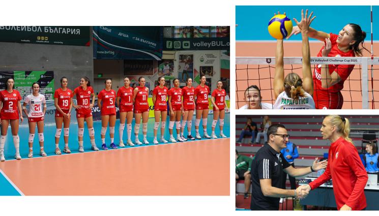 ЦСКА волейбол жени Чалъндж Къп -