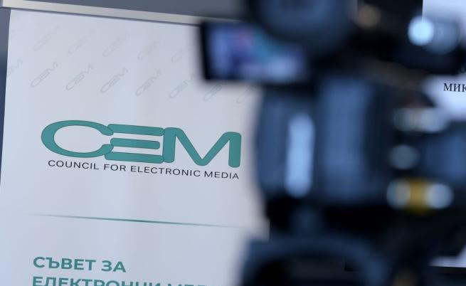 СЕМ избра за свой председател Симона Велева