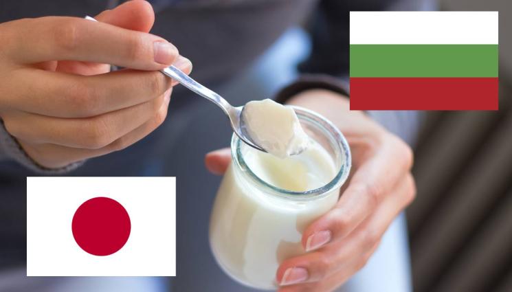 дд - България и Япония с обща лаборатория за млечни продукти