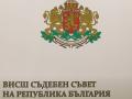 ВСС