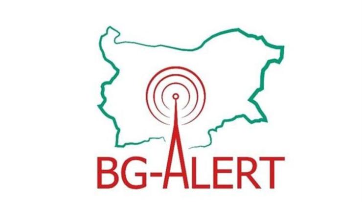 BG Alert