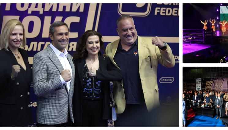 100 години бокс в България - Красимир Инински: Привилегия е, че точно по мое време честваме 100 години бокс у нас