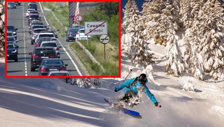 струма магистрала път ски банско - ДОКАТО НЕ ЗАВЪРШАТ АМ 