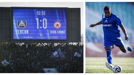 Левски ЦСКА Макун