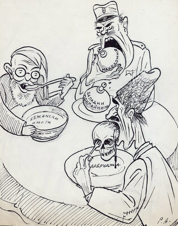 Райко Алексиев