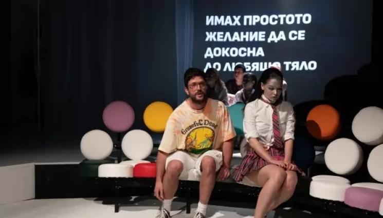 театър - „Елементарни частици“ прави фурор в Скопие!