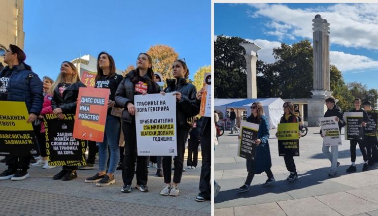 ПОХОД - В ПОХОД ЗА СВОБОДАТА: Българите се изправиха срещу трафика на хора!