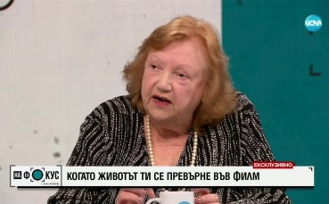 Лита Маркова: В България много удряха Георги Аспарухов, за мен Гунди е още жив