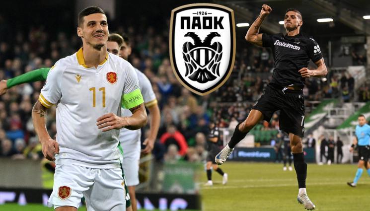 Десподов - Десподов вече струва 8 млн. евро!