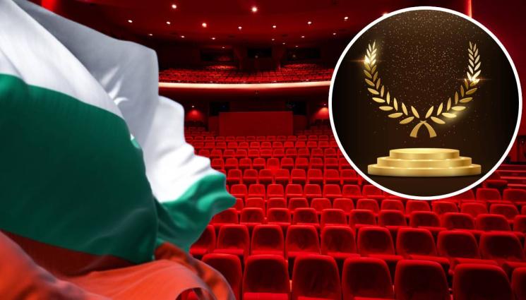 български филм награда - БГ филм спечели специалната награда на международен фестивал