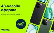 Honor Smart 200 5G 256GB е на половин цена в онлайн магазина на Yettel през следващите 48 часа