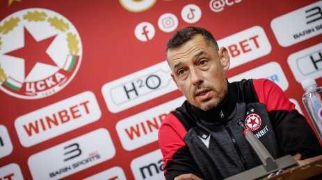 Пресконференция ЦСКА