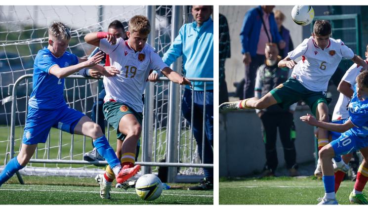 Юноши до 15 години - Младите „лъвчета” паднаха и от Исландия, предпоследни са на домашния турнир на УЕФА