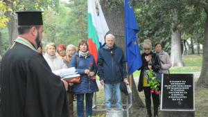 Откриха мемориална плоча в памет на бежанците от Македония и