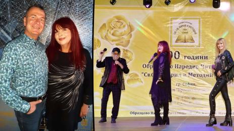 Симеон Владов и Джина Иванова