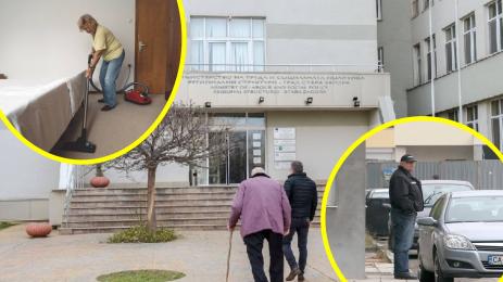 безработица