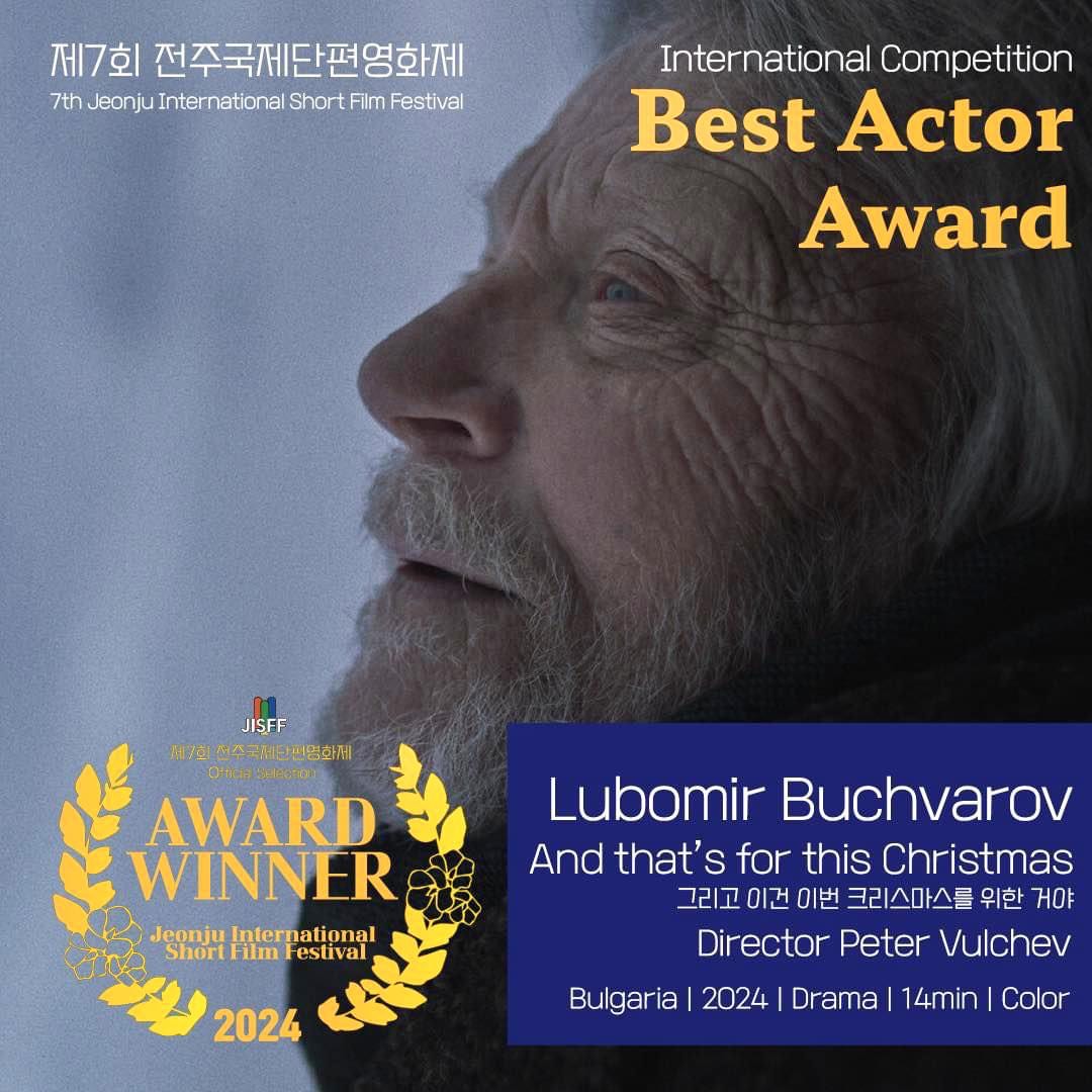 Любо Бъчваров