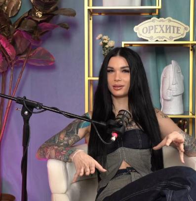 ГОЛЯМАТА СЕСТРА