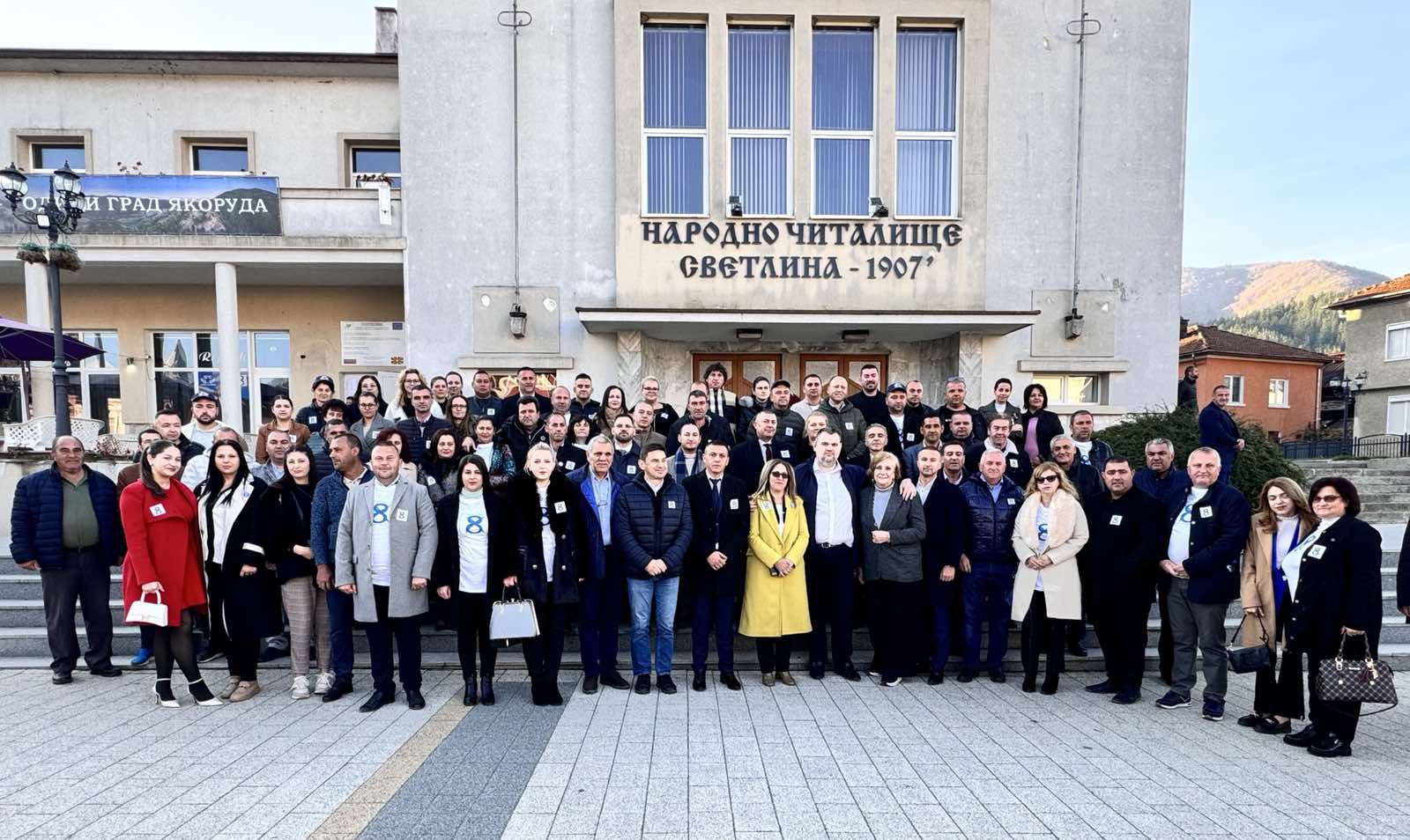 ДПС Ново начало