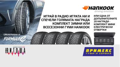 Hankook