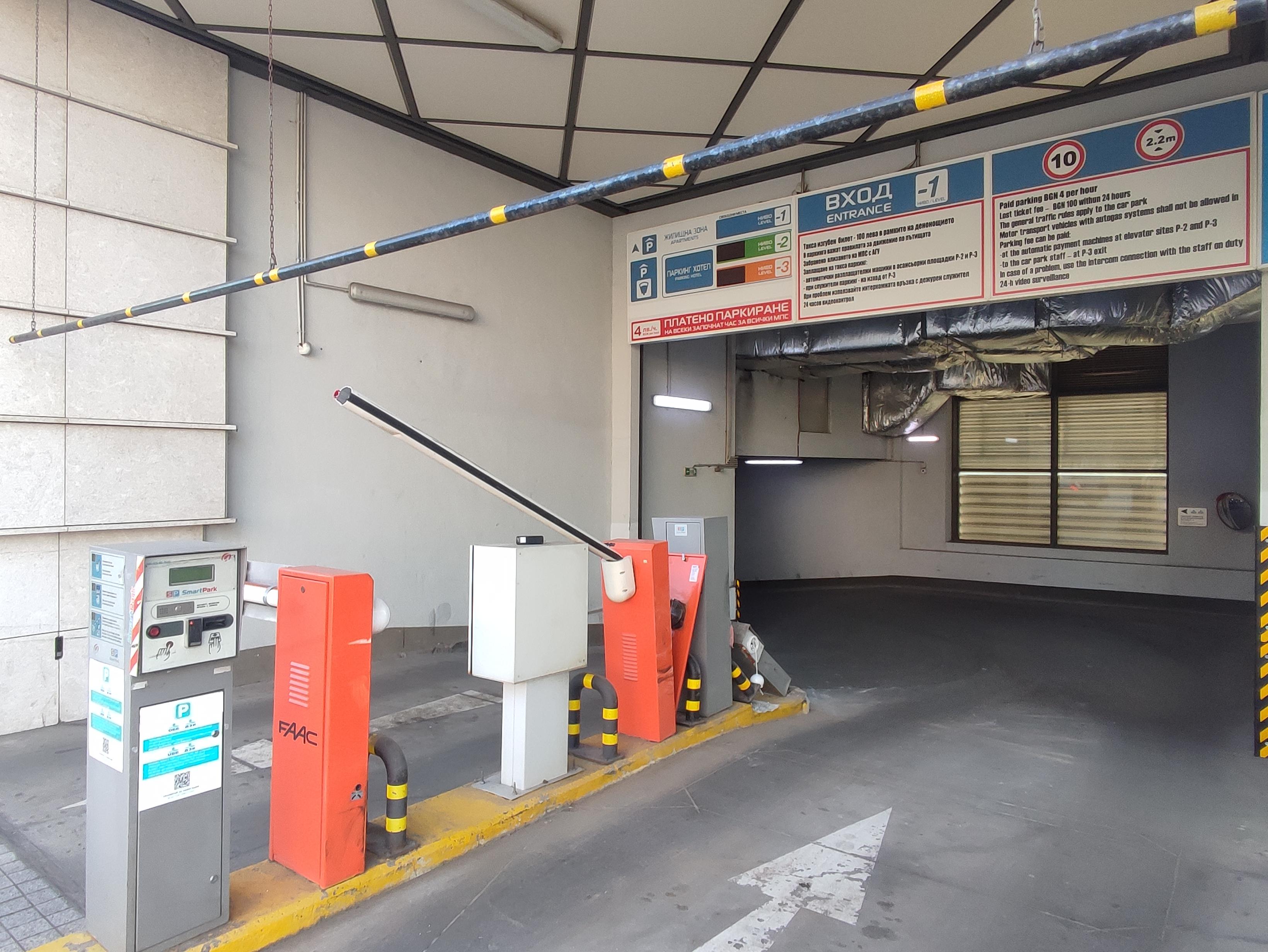 подземен паркинг