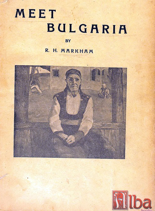 Рубен Маркъм