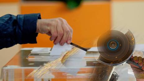 избори флекс