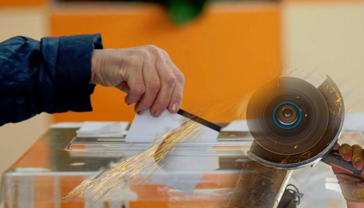 избори флекс - ТОВА НЕ СЕ ВИЖДА НА ВСЕКИ ВОТ: Развъртяха флекс в избирателна секция! (СНИМКА)