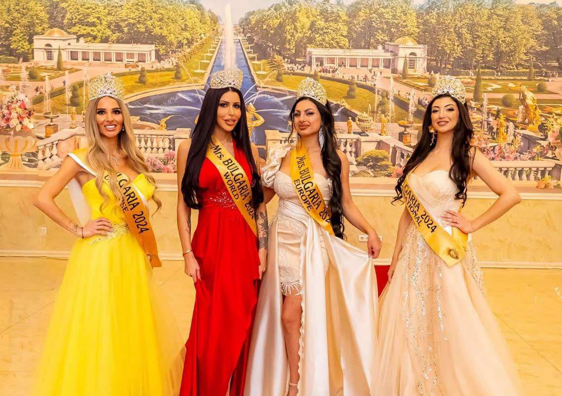 Мисис България