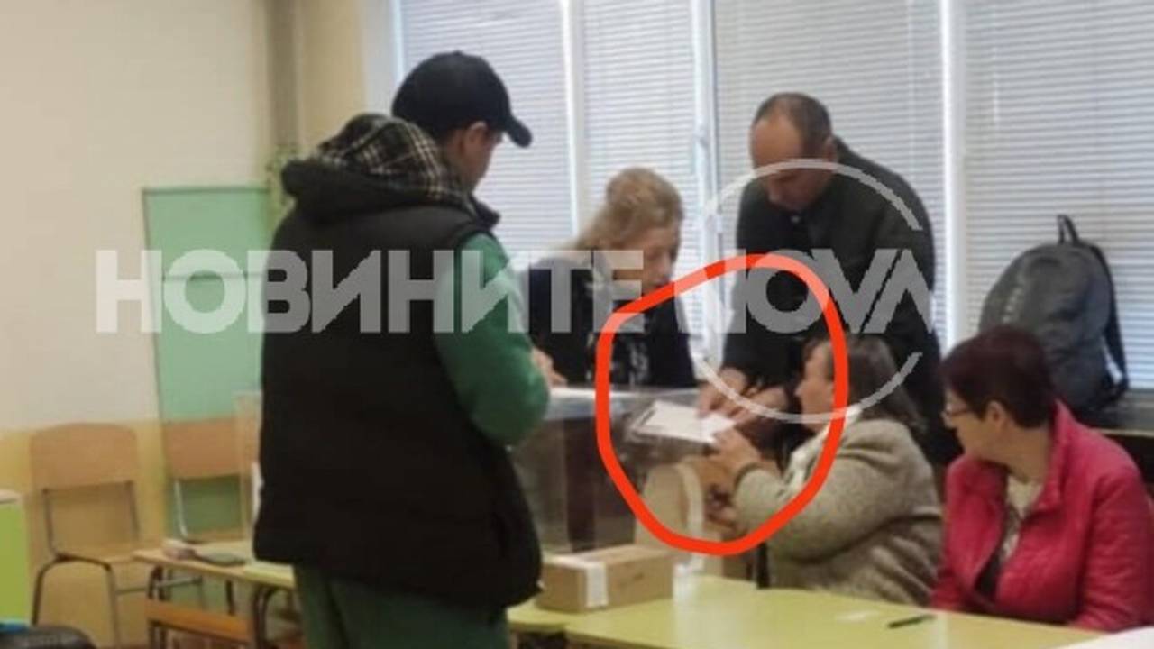 секция ВТърново