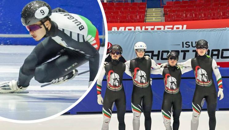 Национали Световна купа шорттрек Монреал - Мъжката БГ щафета в шорттрека се класира на финал Б на европейското в Дрезден.