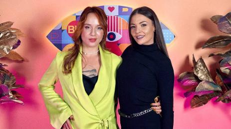 ГОЛЯМАТА СЕСТРА