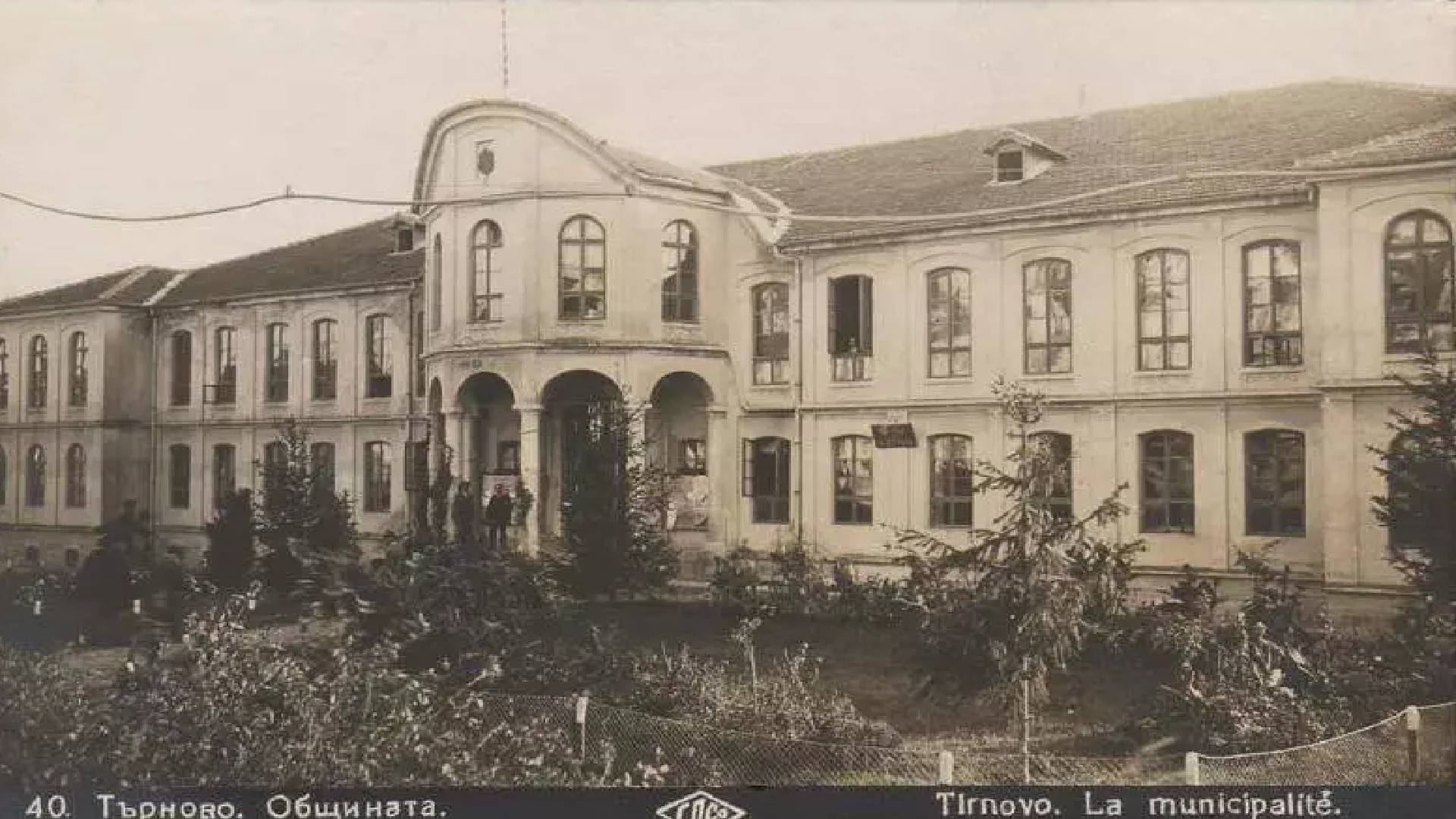 Първото народно събрание на България