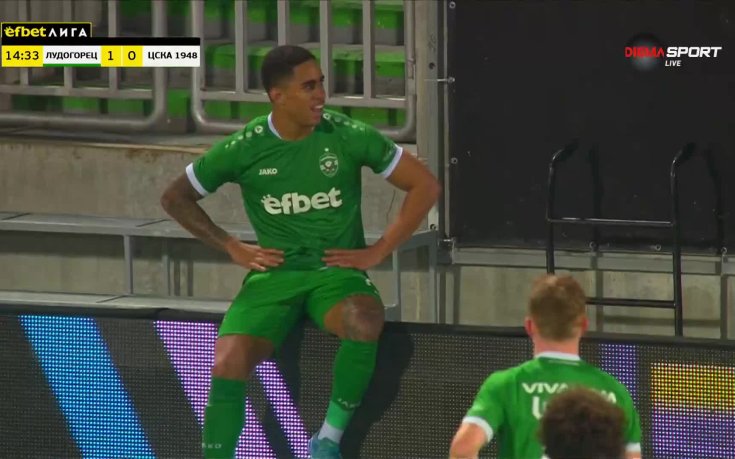 Лудогорец удари рано-рано по ЦСКА 1948