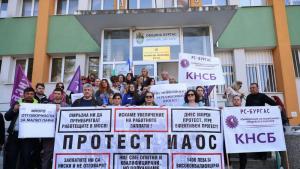 протест КНСБ