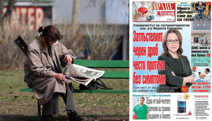 Здраве с Телеграф - Ето какво ще откриете в новия брой на приложението 