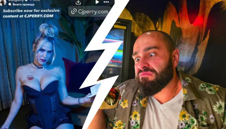 Мирослав Барняшев - ЛАНА СЪЖИВЯВА РУСЕВ! Си Джей Пери и Миро взривиха мрежата с клип за Хелоуин (ВИДЕО)