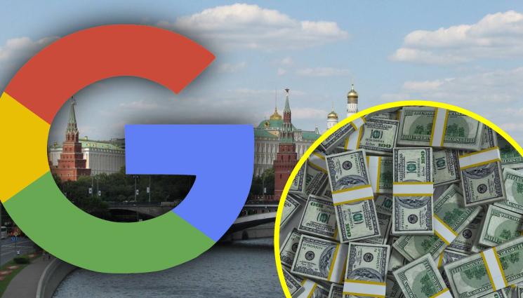 Москва Гугъл - НЯМА ТАКОВА ЧИСЛО: Русия одра 