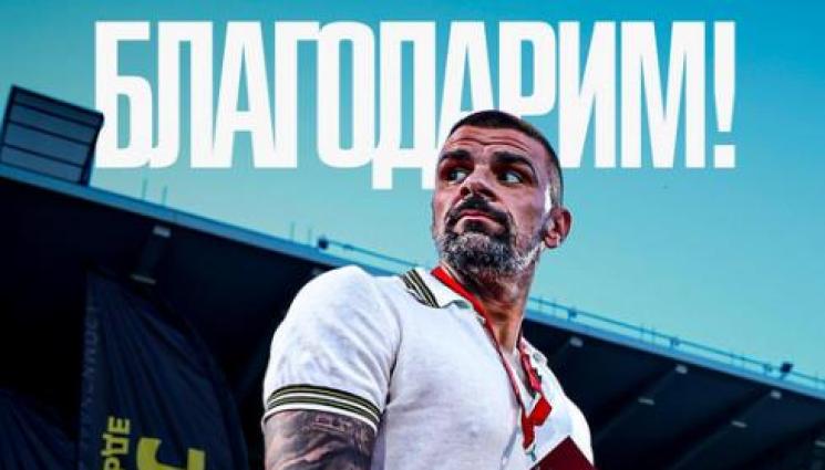 Валентин Илиев ЦСКА 1948 - Потвърдено: Валентин Илиев вече не работи в ЦСКА 1948