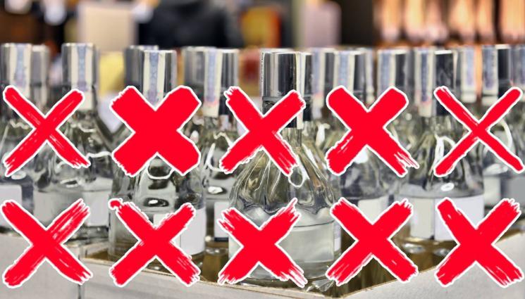 водка забрана - СПИРАТ ИМ ВОДКАТА: Руснаците остават на сухо заради „ужасяваща смъртност“