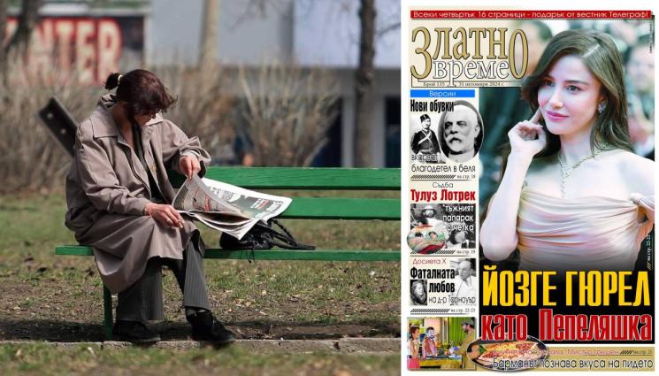 златно време - Ето какво ще откриете в новия брой на приложението „Златно време” на вестник „Телеграф”...