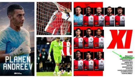 Пламен Андреев Фейенорд Аякс