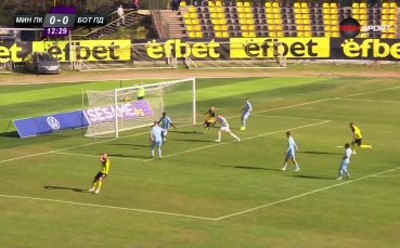 Миньор изпусна страхотен шанс да поведе в резултата