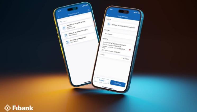 Fibank - Изцяло онлайн кандидатстване и получаване на кредит от Fibank