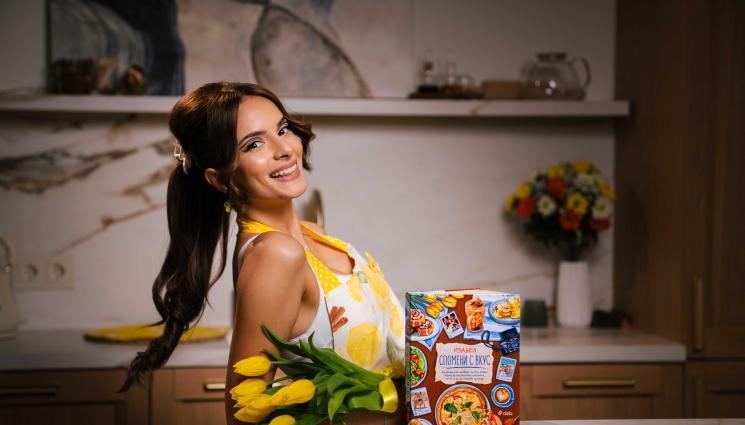 Изабел Овчарова Изи - ЗЛАТНО ВРЕМЕ: Пържени филии за разбити сърца