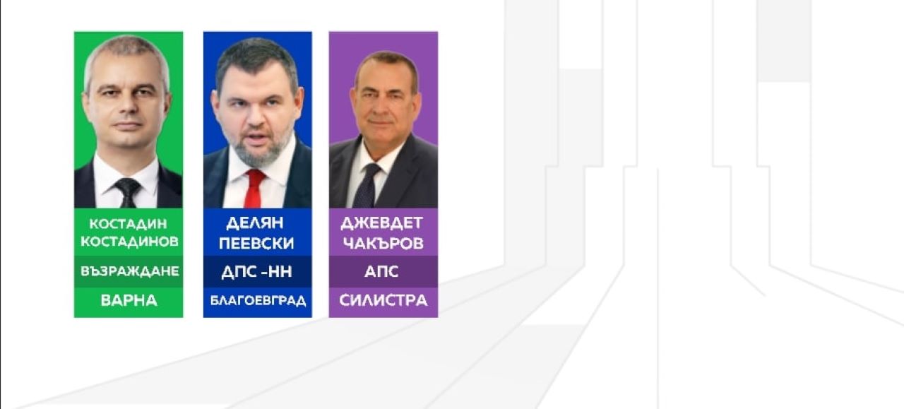 ЦИК гласува поименния състав на новото Народно събрание