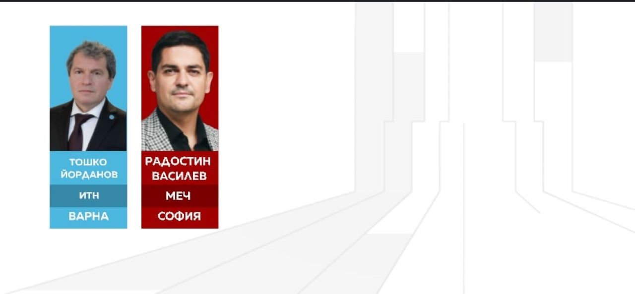 ЦИК гласува поименния състав на новото Народно събрание