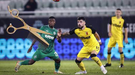 Купа на България