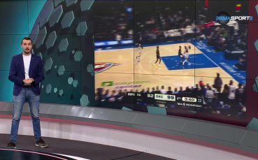 NBA Екшън (31.10.2024)